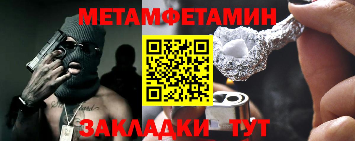 Amphetamine 97%  АМФ  Новодвинск  Вход с VPN 
