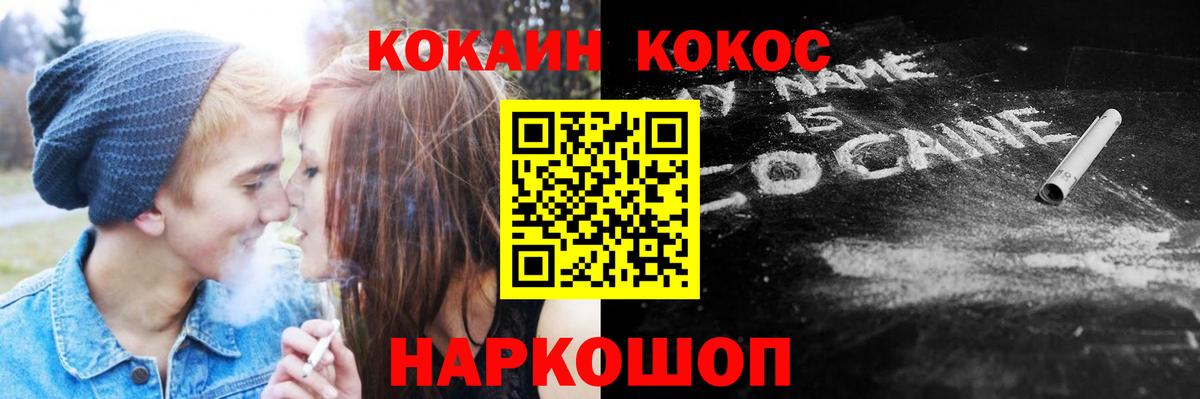 Метадон Новодвинск