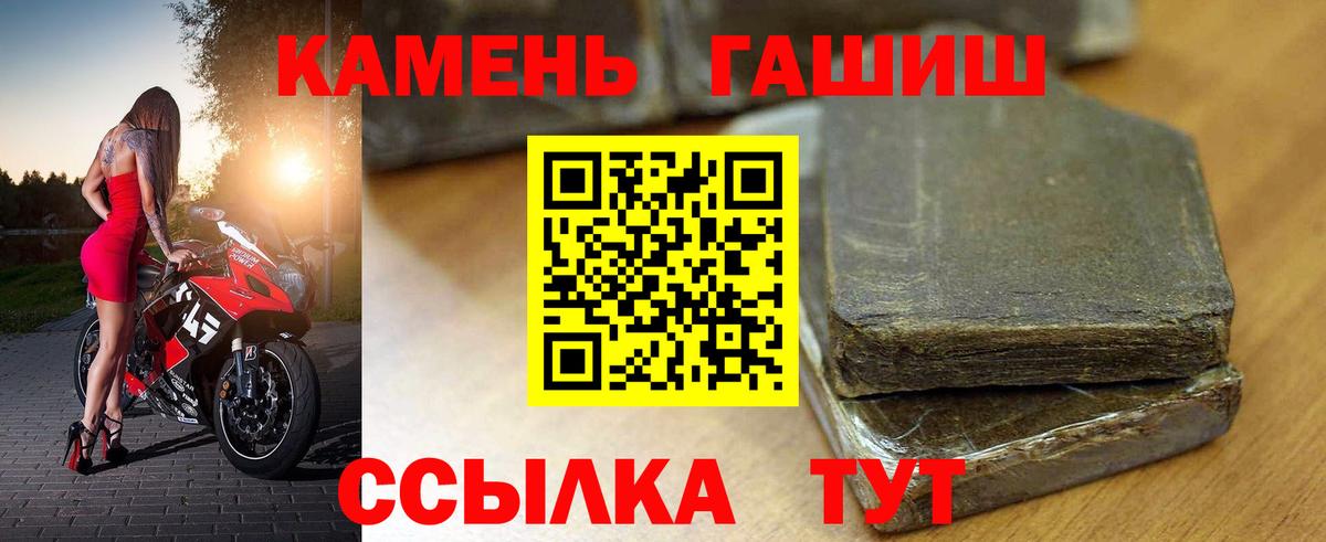ГАШИШ Изолятор  Вход с VPN  Новодвинск 