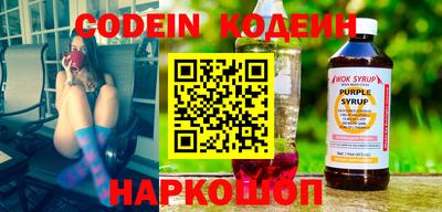 прущие крисы Севастополь