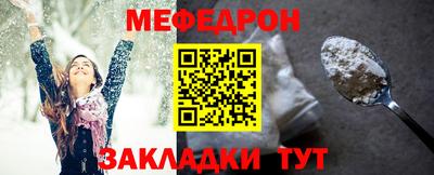 прущие крисы Севастополь