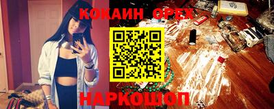 прущие крисы Севастополь