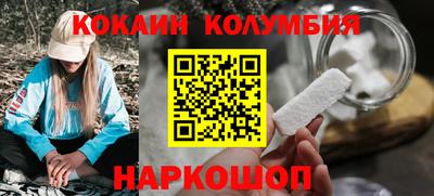 прущие крисы Севастополь