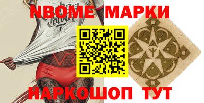 прущие крисы Севастополь
