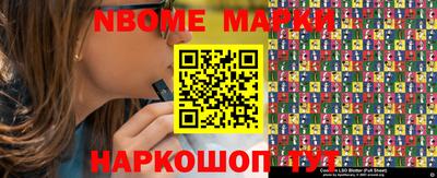 прущие грибы Северобайкальск