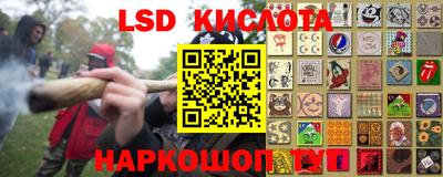 прущие крисы Севастополь
