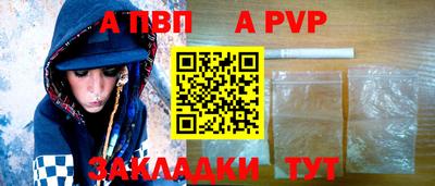 прущие грибы Северобайкальск