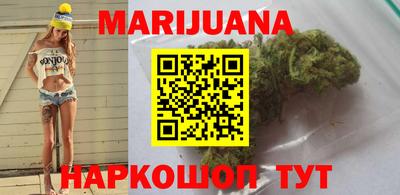 прущие крисы Севастополь