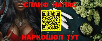 прущие крисы Севастополь
