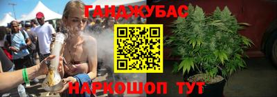 прущие крисы Севастополь