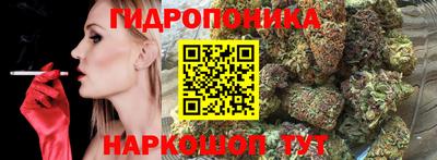 прущие крисы Севастополь