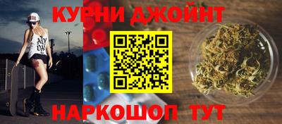прущие крисы Севастополь