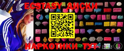 прущие грибы Северобайкальск