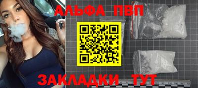 прущие крисы Севастополь