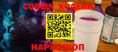 прущие крисы Севастополь