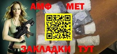 прущие грибы Северобайкальск