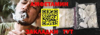 прущие грибы Северобайкальск