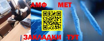 прущие крисы Севастополь