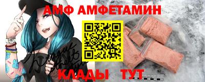 прущие грибы Северобайкальск