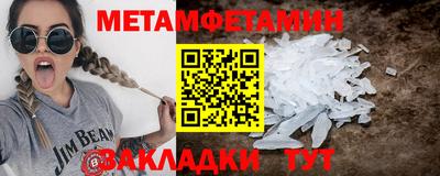 прущие крисы Севастополь
