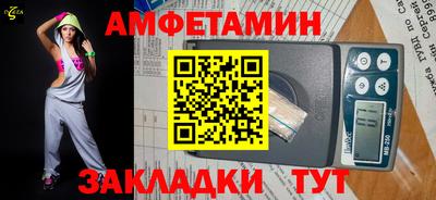 прущие грибы Северобайкальск