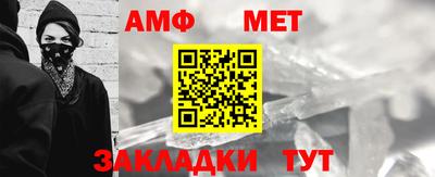 прущие грибы Северобайкальск