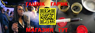 прущие крисы Севастополь
