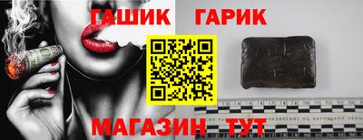 прущие грибы Северобайкальск
