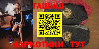 прущие грибы Северобайкальск