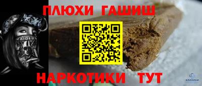 прущие грибы Северобайкальск