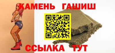 прущие грибы Северобайкальск