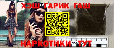 прущие крисы Севастополь