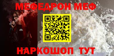 прущие грибы Северобайкальск