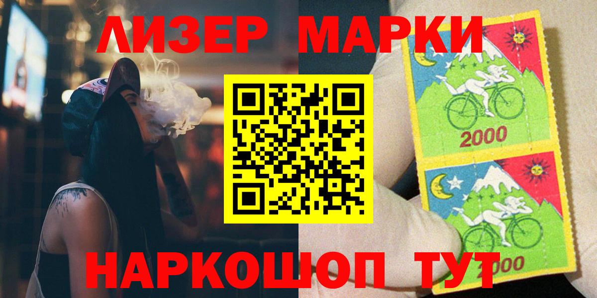 ЛСД экстази  LSD-25 экстази кислота  Новодвинск  Вход с VPN  LSD-25 экстази ecstasy 
