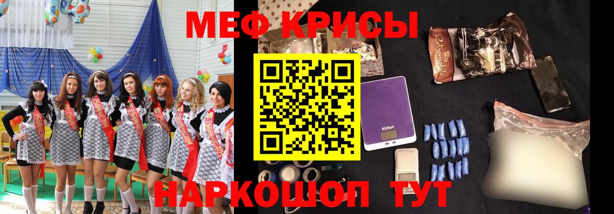 Новодвинск  МЯУ-МЯУ mephedrone  Мефедрон  МЯУ-МЯУ мяу мяу  МЯУ-МЯУ  Вход с VPN 