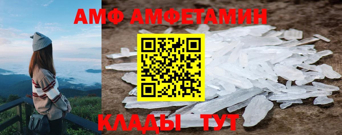Первитин пудра Новодвинск